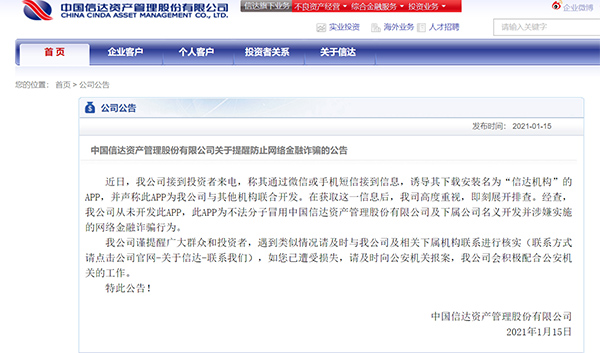 股票训练营骗局（股票训练营骗局是真的吗）-第4张图片-芝麻交易所下载